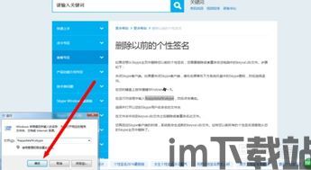 skype签名怎么删除,一键操作指南(图2)