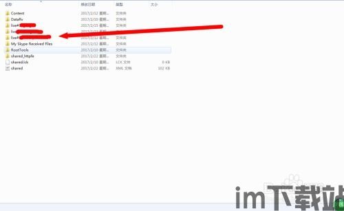 skype签名怎么删除,一键操作指南(图1)