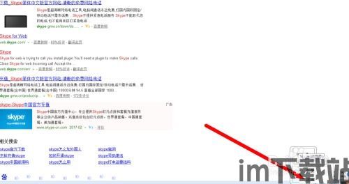skype签名怎么删除,一键操作指南(图3)