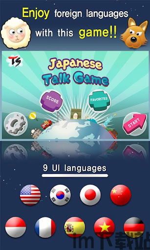 极速日语N3 (图1) 极速日语N3 (图1)