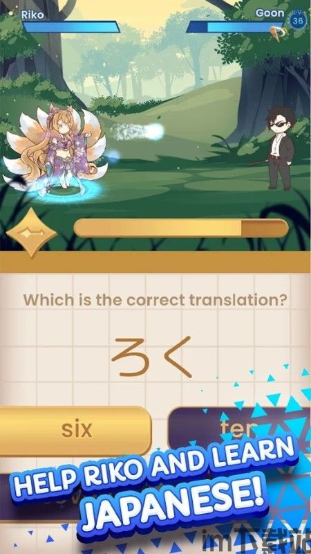 极速日语N3 (图2) 极速日语N3 (图2)