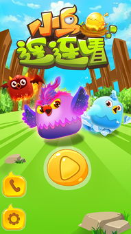 菜鸟游戏盒子app最新版下载安装 (图2) 菜鸟游戏盒子app最新版下载安装 (图2)