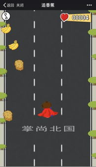 合成大香蕉2 (图3) 合成大香蕉2 (图3)
