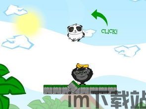 合成大香蕉2 (图2) 合成大香蕉2 (图2)