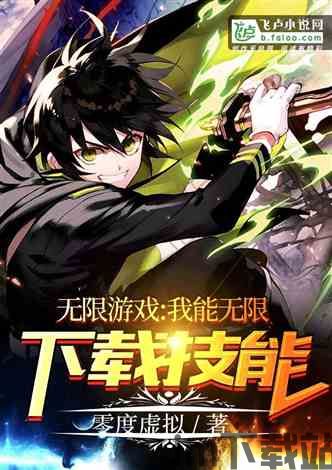 趣书网TXTCCapp免费版下载安装v1.2安卓版 (图1) 趣书网TXTCCapp免费版下载安装v1.2安卓版 (图1)