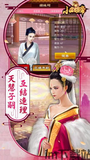 皇上不要慌 (图1) 皇上不要慌 (图1)