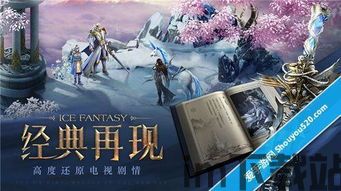 泡泡大作战游戏手机游戏 (图3)