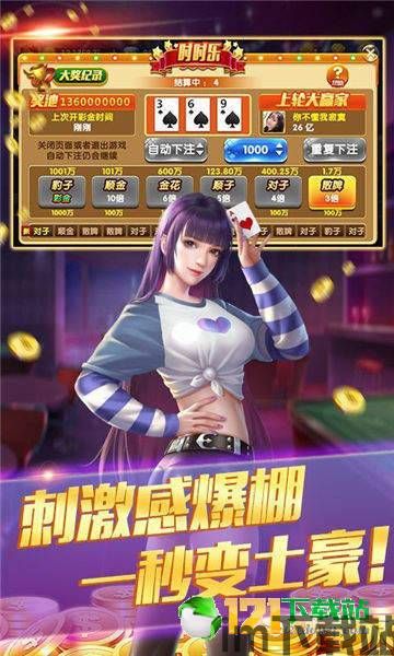 樱花迷你秀游戏盒子免费游戏 (图1) 樱花迷你秀游戏盒子免费游戏 (图1)