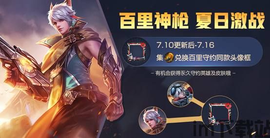 荣耀游戏中心安装2024版本 (图2) 荣耀游戏中心安装2024版本 (图2)