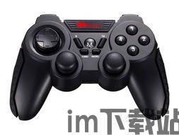 v3游戏手柄 (图2) v3游戏手柄 (图2)
