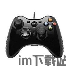 v3游戏手柄 (图3) v3游戏手柄 (图3)