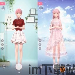 粉彩女孩换装游戏下载 (图3) 粉彩女孩换装游戏下载 (图3)