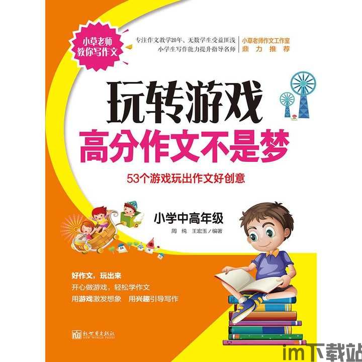 名师云课堂官网版下载 (图1) 名师云课堂官网版下载 (图1)