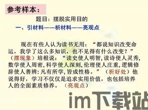 名师云课堂官网版下载 (图2) 名师云课堂官网版下载 (图2)