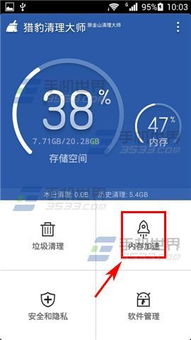 v3游戏手柄 (图3) v3游戏手柄 (图3)