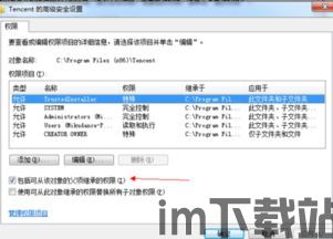skype不能在xp系统上安装不了,Skype安装难题解析与解决方案(图1) skype不能在xp系统上安装不了,Skype安装难题解析与解决方案(图1)