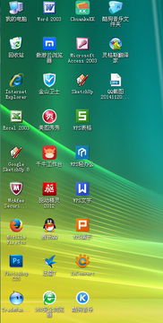 skype不能在xp系统上安装不了,Skype安装难题解析与解决方案(图2) skype不能在xp系统上安装不了,Skype安装难题解析与解决方案(图2)