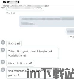 skype上面开发到了客户,高效拓展外贸业务新途径(图3) skype上面开发到了客户,高效拓展外贸业务新途径(图3)