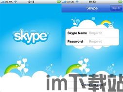 skype的presenting,打造高效远程演示新体验(图3) skype的presenting,打造高效远程演示新体验(图3)
