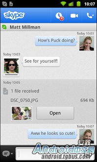 skype没加上外导,探索沟通障碍与解决方案(图1) skype没加上外导,探索沟通障碍与解决方案(图1)
