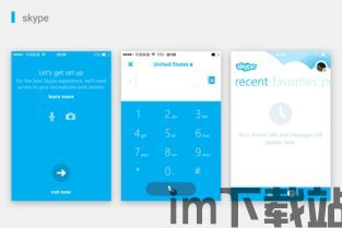 skype没加上外导,探索沟通障碍与解决方案(图3) skype没加上外导,探索沟通障碍与解决方案(图3)
