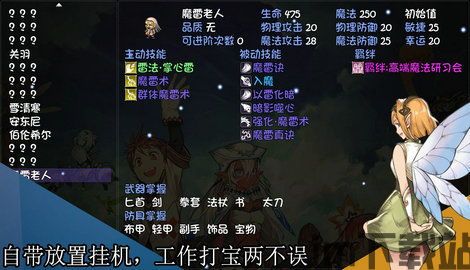 还有很多丰富的剧情和秘密任务等待着玩家去完成,是给你增加了游戏的乐趣和挑战的,,解锁游戏无限乐趣(图1) 还有很多丰富的剧情和秘密任务等待着玩家去完成,是给你增加了游戏的乐趣和挑战的,,解锁游戏无限乐趣(图1)