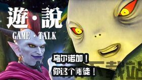勇者斗恶龙11s 魔王城 金属龙,魔王城金属龙高效刷取攻略解析(图3) 勇者斗恶龙11s 魔王城 金属龙,魔王城金属龙高效刷取攻略解析(图3)