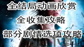 超凡双生的玩法介绍,解锁命运抉择的冒险之旅(图1) 超凡双生的玩法介绍,解锁命运抉择的冒险之旅(图1)