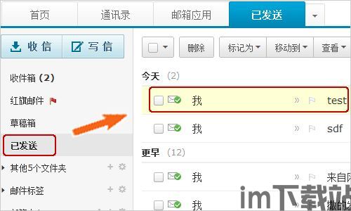 skype上消息可以撤回吗,操作步骤与注意事项(图3) skype上消息可以撤回吗,操作步骤与注意事项(图3)