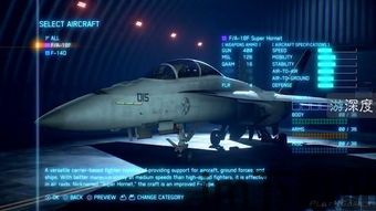 皇牌空战7:未知空域 单机,未知空域——探索未知天际的空中传奇(图3) 皇牌空战7:未知空域 单机,未知空域——探索未知天际的空中传奇(图3)