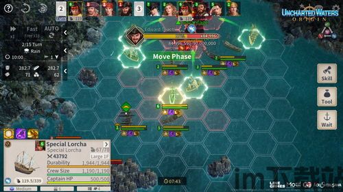 大航海时代起源 steam 自动,16世纪航海冒险的蒸汽时代再现(图1) 大航海时代起源 steam 自动,16世纪航海冒险的蒸汽时代再现(图1)
