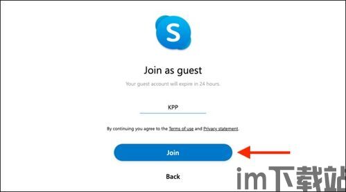 skype加人加多了会被封么,了解封号风险与应对策略(图1) skype加人加多了会被封么,了解封号风险与应对策略(图1)