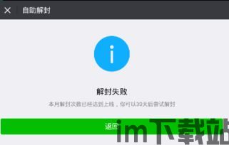 skype加人加多了会被封么,了解封号风险与应对策略(图3) skype加人加多了会被封么,了解封号风险与应对策略(图3)