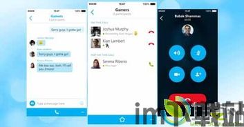 skype发语音信息,跨越距离(图3) skype发语音信息,跨越距离(图3)