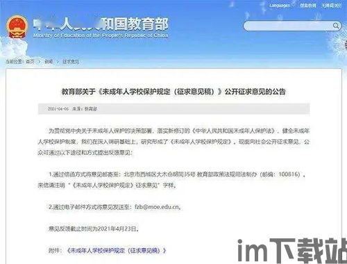 本文将从多个方面分析,为广大玩家提供正确识别和避免黑号卡盟的方法,玩家必备的识别与防范指南(图1) 本文将从多个方面分析,为广大玩家提供正确识别和避免黑号卡盟的方法,玩家必备的识别与防范指南(图1)