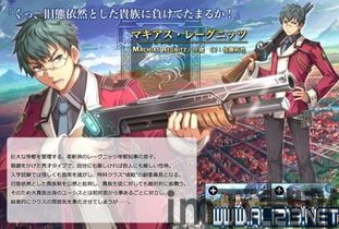 闪之轨迹4人物操作评价,技能与策略的完美融合(图3) 闪之轨迹4人物操作评价,技能与策略的完美融合(图3)