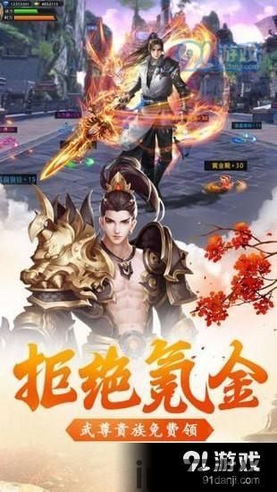 手机游戏男主梦里斩妖,手游男主的奇幻冒险之旅(图1) 手机游戏男主梦里斩妖,手游男主的奇幻冒险之旅(图1)