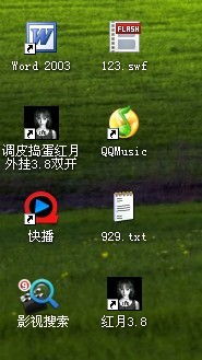红月调皮外挂,揭秘游戏中的神秘力量(图2) 红月调皮外挂,揭秘游戏中的神秘力量(图2)