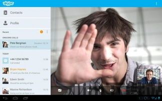 skype群聊界面,Skype群聊共探市场新动态(图1) skype群聊界面,Skype群聊共探市场新动态(图1)