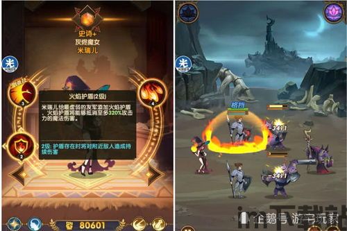 剑与远征2023后续开发方案,五月全新内容大揭秘(图3) 剑与远征2023后续开发方案,五月全新内容大揭秘(图3)