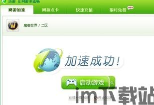 我要如何说再见 (图2) 我要如何说再见 (图2)