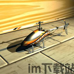 直升机突袭游戏下载 (图3) 直升机突袭游戏下载 (图3)