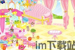 公主的甜美化妆小游戏官方版手机下载v1.0 (图1) 公主的甜美化妆小游戏官方版手机下载v1.0 (图1)