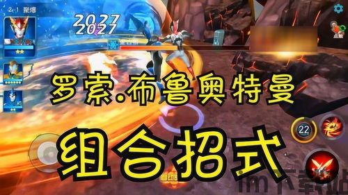 奥特曼格斗进化0游戏下载官方版 (图2) 奥特曼格斗进化0游戏下载官方版 (图2)