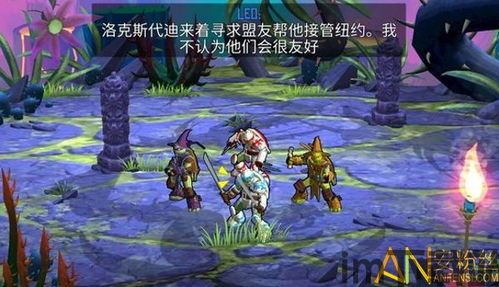 忍者神龟游戏手机版 (图2) 忍者神龟游戏手机版 (图2)
