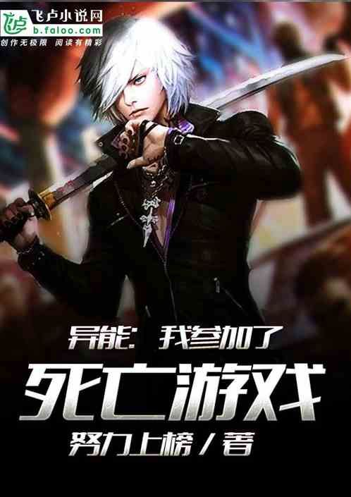 背水一战永不死亡游戏中文版手机下载安装 (图2) 背水一战永不死亡游戏中文版手机下载安装 (图2)