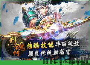 小桃的纠结安卓游戏 (图3)