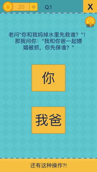 地狱有什么不好游戏官网版 (图1) 地狱有什么不好游戏官网版 (图1)
