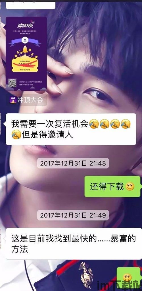 聊天回答神器 (图1) 聊天回答神器 (图1)