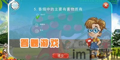 聊天回答神器 (图2) 聊天回答神器 (图2)
